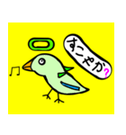 天使の歌う鳥の言葉（個別スタンプ：14）