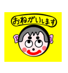 丸顔の男の子（個別スタンプ：1）