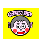 丸顔の男の子（個別スタンプ：2）