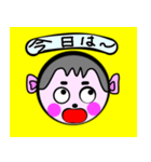 丸顔の男の子（個別スタンプ：3）