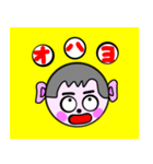 丸顔の男の子（個別スタンプ：4）