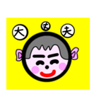 丸顔の男の子（個別スタンプ：5）