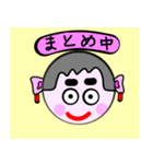 丸顔の男の子（個別スタンプ：13）