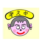 丸顔の男の子（個別スタンプ：14）