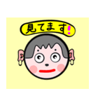 丸顔の男の子（個別スタンプ：15）