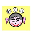 丸顔の男の子（個別スタンプ：16）