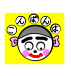 丸顔の男の子（個別スタンプ：18）