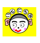 丸顔の男の子（個別スタンプ：19）