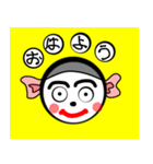 丸顔の男の子（個別スタンプ：20）