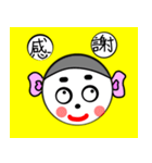 丸顔の男の子（個別スタンプ：21）