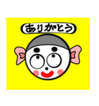 丸顔の男の子（個別スタンプ：22）