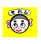 丸顔の男の子（個別スタンプ：23）