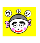 丸顔の男の子（個別スタンプ：24）