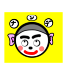 丸顔の男の子（個別スタンプ：26）