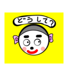 丸顔の男の子（個別スタンプ：28）