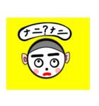 丸顔の男の子（個別スタンプ：32）