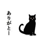 【動く】家族連絡用☆シンプル黒猫（個別スタンプ：4）
