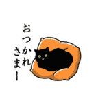 【動く】家族連絡用☆シンプル黒猫（個別スタンプ：5）