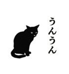 【動く】家族連絡用☆シンプル黒猫（個別スタンプ：7）