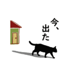 【動く】家族連絡用☆シンプル黒猫（個別スタンプ：9）