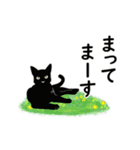 【動く】家族連絡用☆シンプル黒猫（個別スタンプ：10）