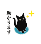 【動く】家族連絡用☆シンプル黒猫（個別スタンプ：14）
