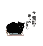【動く】家族連絡用☆シンプル黒猫（個別スタンプ：18）