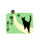 【動く】家族連絡用☆シンプル黒猫（個別スタンプ：23）