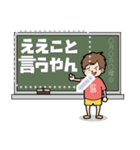 イイね兄弟【修正版】（個別スタンプ：12）