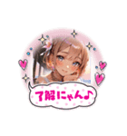 ラナ ガールズ スタンプ（個別スタンプ：2）