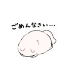 もちぷく（個別スタンプ：7）
