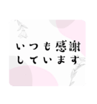 お礼フレーズ色々＊ガーリー大人女子感謝（個別スタンプ：1）