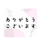 お礼フレーズ色々＊ガーリー大人女子感謝（個別スタンプ：2）