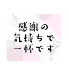 お礼フレーズ色々＊ガーリー大人女子感謝（個別スタンプ：4）