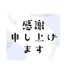 お礼フレーズ色々＊ガーリー大人女子感謝（個別スタンプ：6）