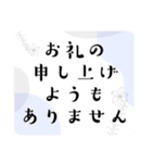 お礼フレーズ色々＊ガーリー大人女子感謝（個別スタンプ：7）