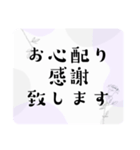 お礼フレーズ色々＊ガーリー大人女子感謝（個別スタンプ：9）