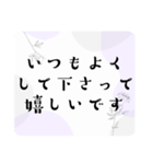 お礼フレーズ色々＊ガーリー大人女子感謝（個別スタンプ：10）