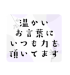 お礼フレーズ色々＊ガーリー大人女子感謝（個別スタンプ：11）