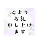 お礼フレーズ色々＊ガーリー大人女子感謝（個別スタンプ：12）