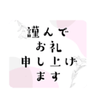 お礼フレーズ色々＊ガーリー大人女子感謝（個別スタンプ：13）