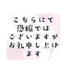 お礼フレーズ色々＊ガーリー大人女子感謝（個別スタンプ：14）