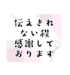 お礼フレーズ色々＊ガーリー大人女子感謝（個別スタンプ：15）