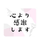 お礼フレーズ色々＊ガーリー大人女子感謝（個別スタンプ：16）