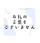 お礼フレーズ色々＊ガーリー大人女子感謝（個別スタンプ：18）