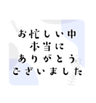 お礼フレーズ色々＊ガーリー大人女子感謝（個別スタンプ：19）