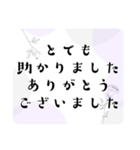 お礼フレーズ色々＊ガーリー大人女子感謝（個別スタンプ：21）