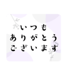 お礼フレーズ色々＊ガーリー大人女子感謝（個別スタンプ：22）