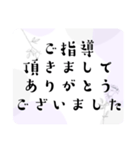 お礼フレーズ色々＊ガーリー大人女子感謝（個別スタンプ：23）