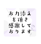 お礼フレーズ色々＊ガーリー大人女子感謝（個別スタンプ：24）